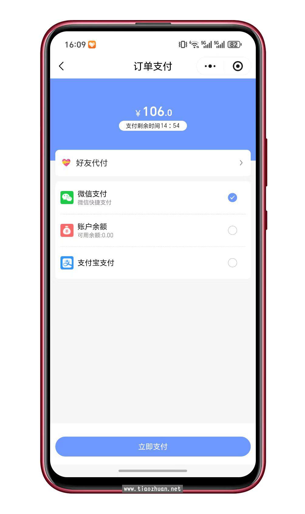 微信图片_20260317161526_236_76.jpg