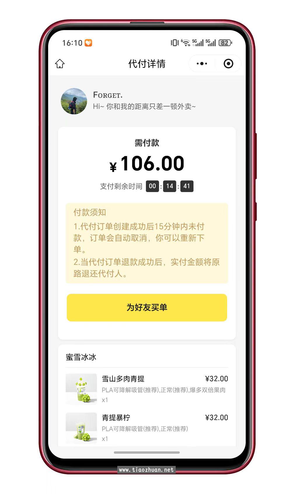 微信图片_20260317161525_235_76.jpg