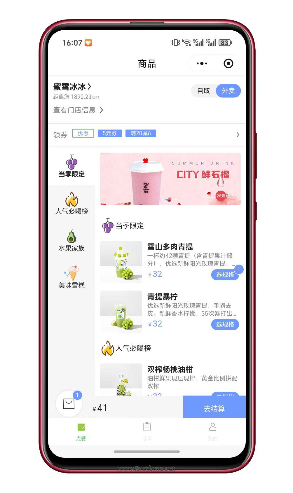 微信图片_20260317161530_242_76.jpg