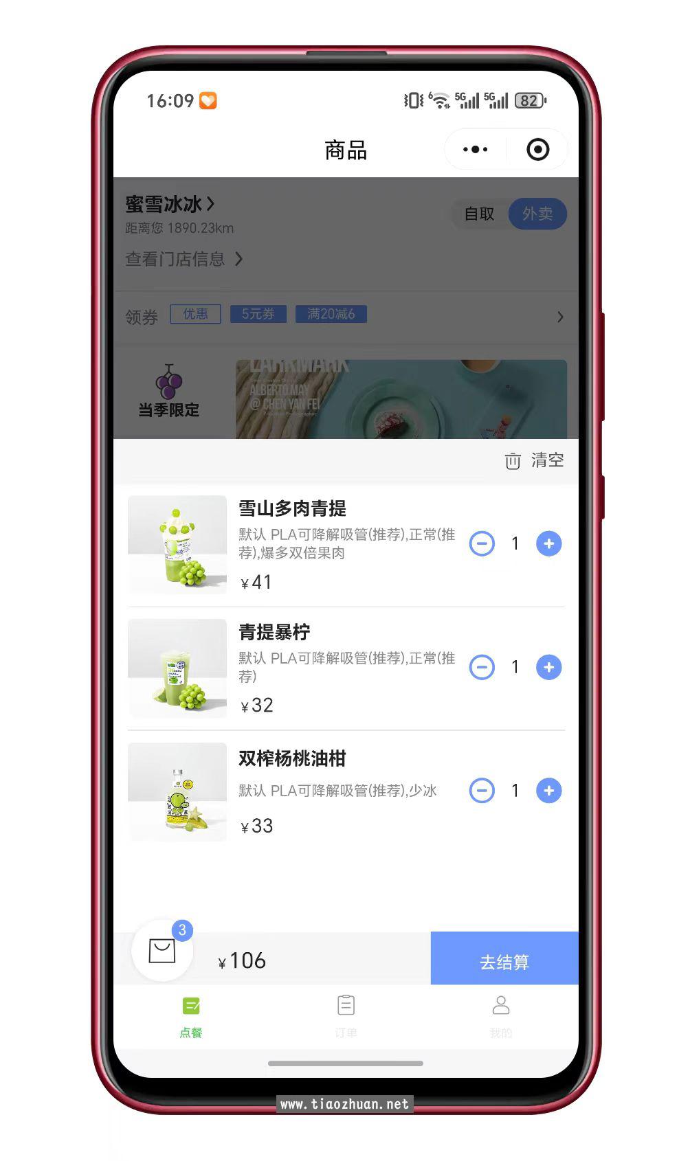 微信图片_20260317161527_238_76.jpg