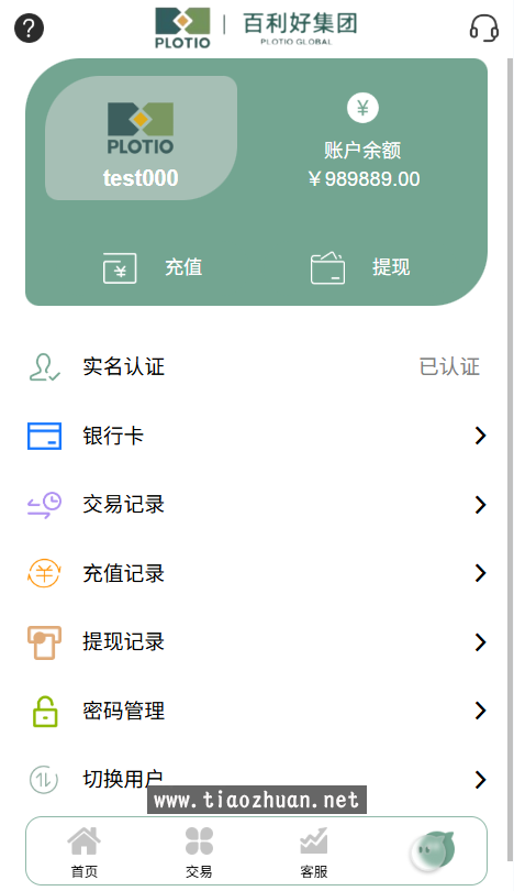 0492e98d-d4b2-4cd3-aa01-34367008fc22.png