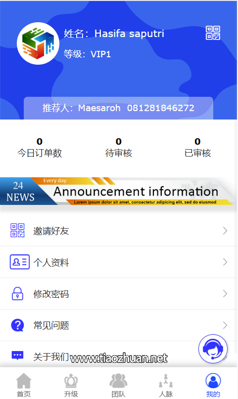 多语言海外理财源码