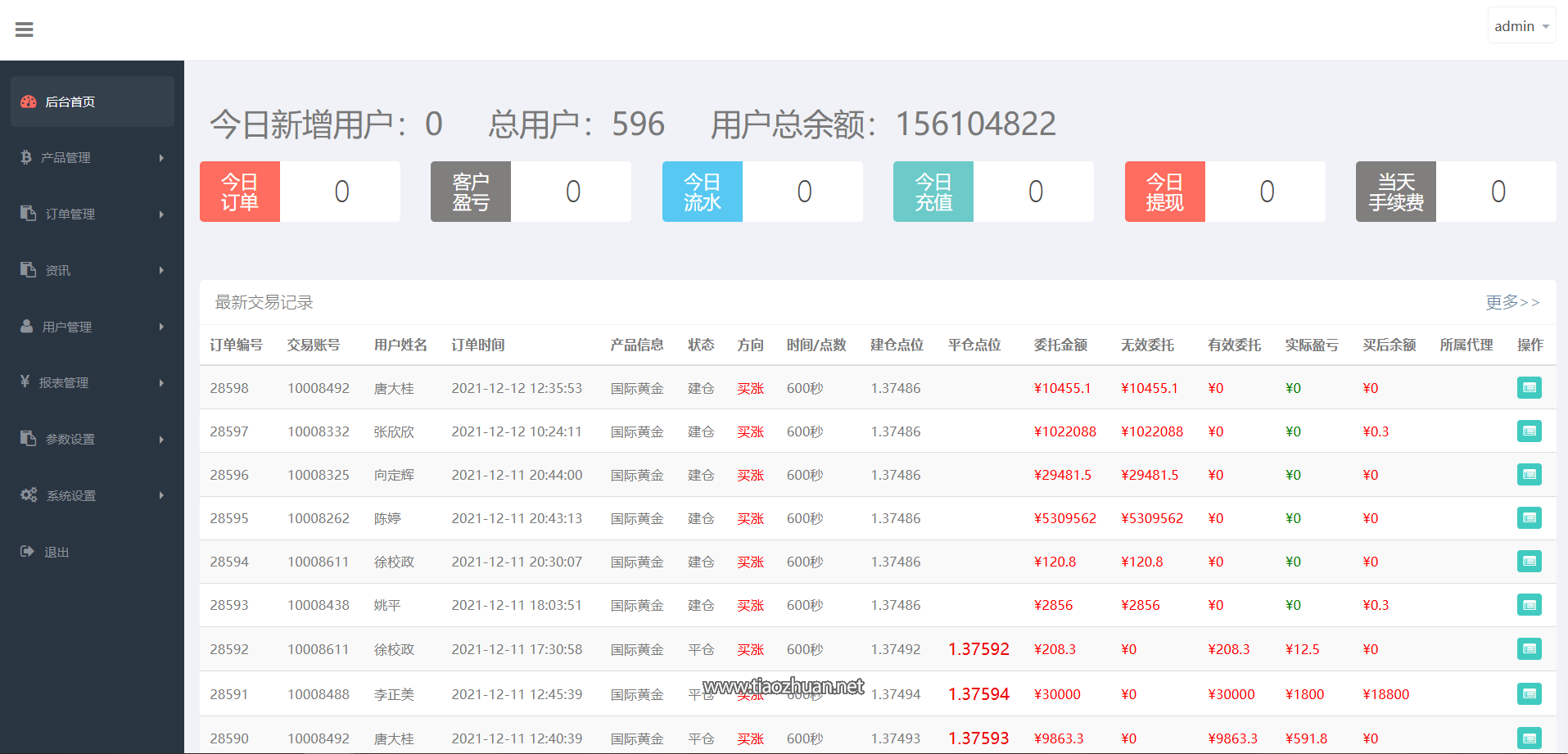 1b742680-73be-4cd7-b1a1-e1daad445c5a.png