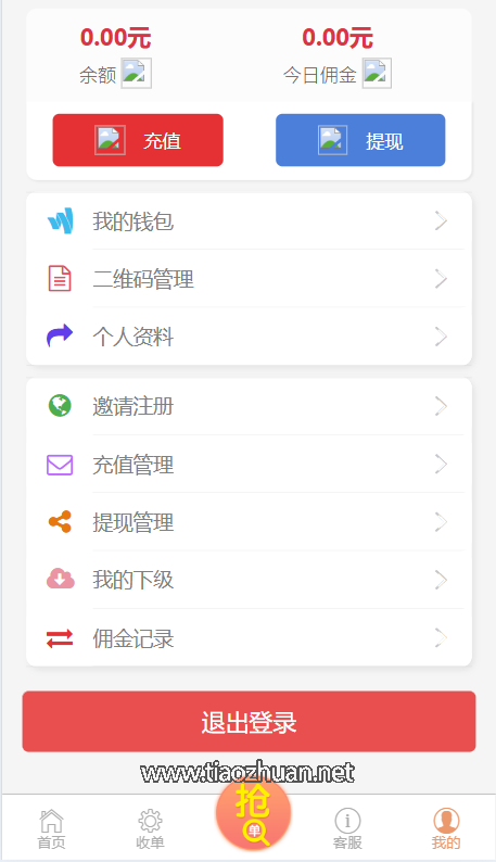 6ede0508-4384-4c4a-a508-98d497e15bb2.png