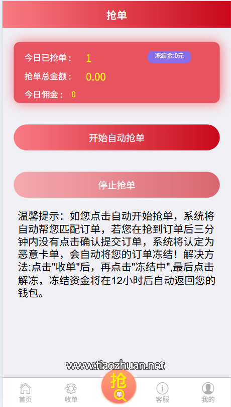 b8bcd2b0-cba4-4f66-98a4-8179d2232ed2.png