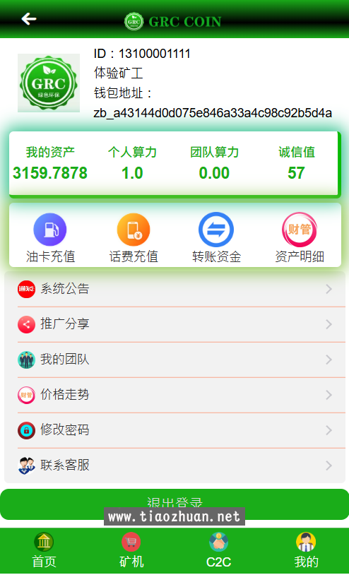 a1757767-fb6c-4ad0-86f5-372be01312b1.png