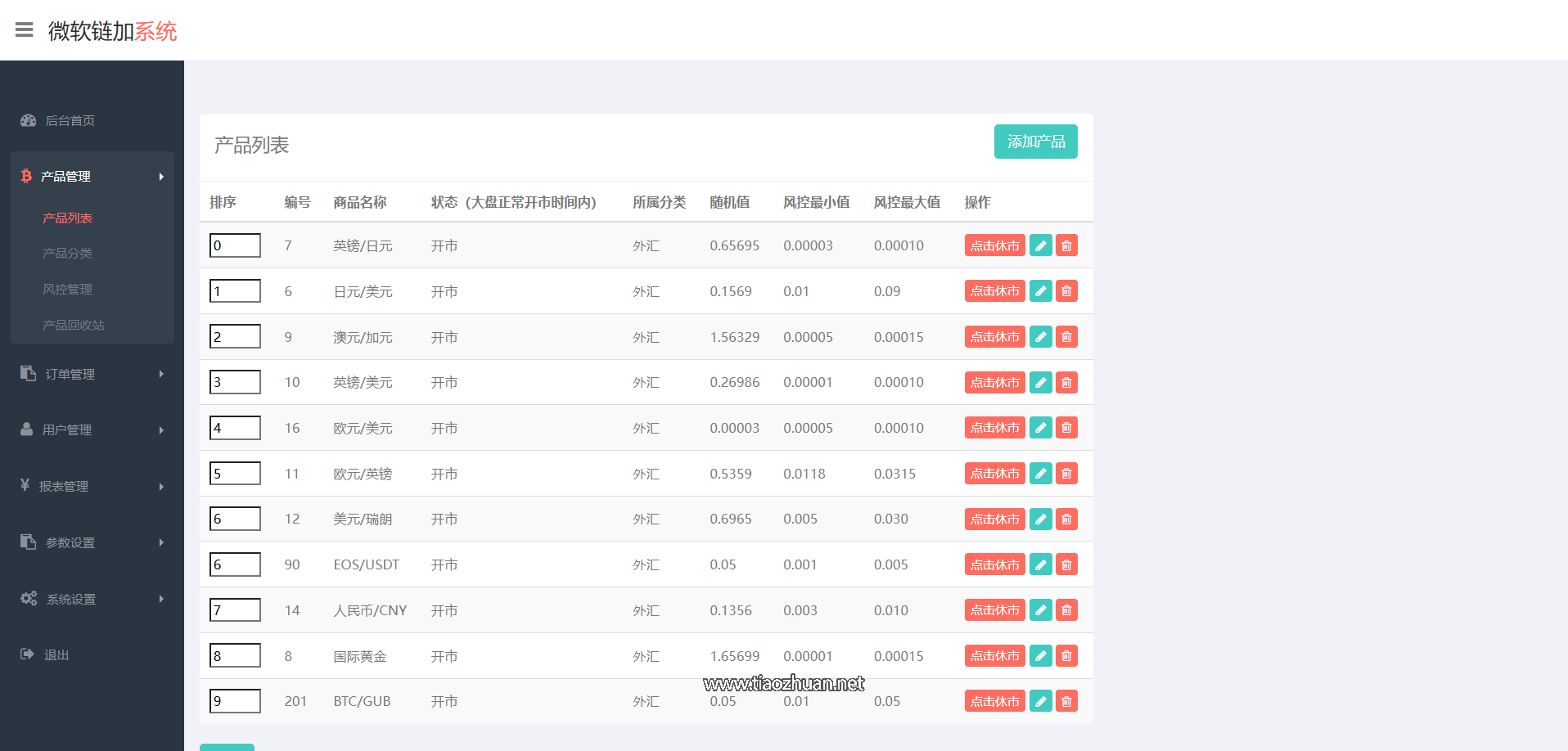 df751bf8-c0c9-4b50-8a8f-d7c69816871f.png