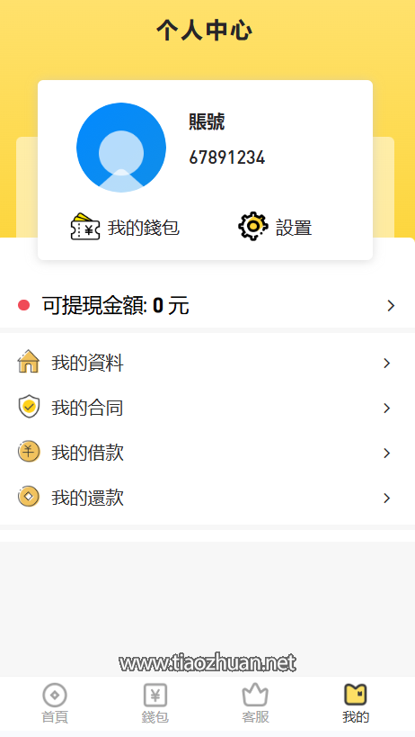 d18e9255-73af-41f5-82a8-bccb94d09c24.png