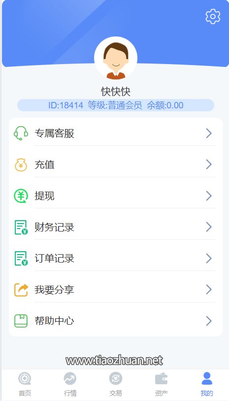 b16503ab-03d7-42d3-9fa6-62cb22a278fb.png