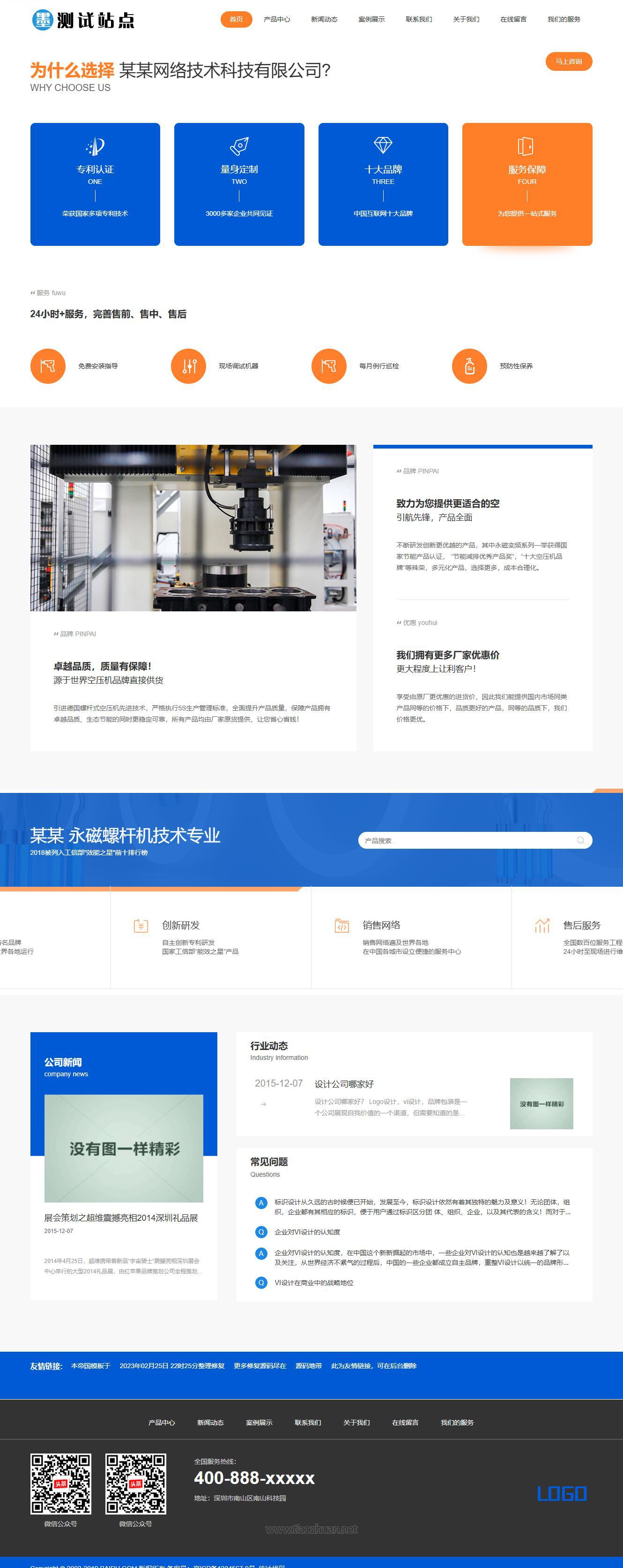 1779578814134401.jpg QQ截图20260521083738.jpg