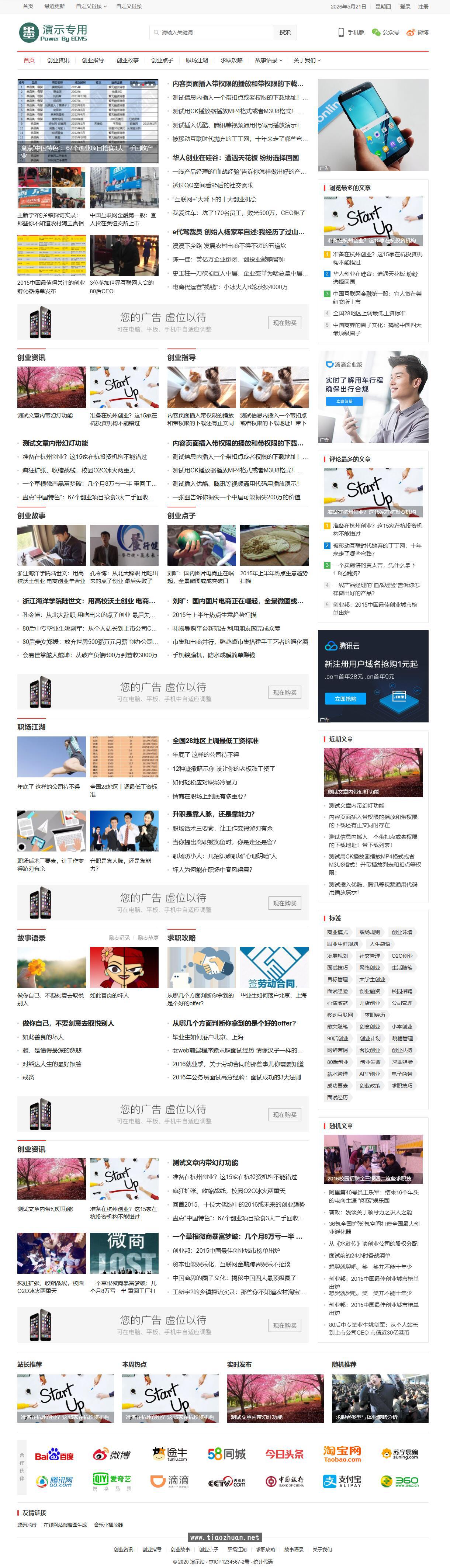 1779579029472919.jpg QQ截图20260521084134.jpg