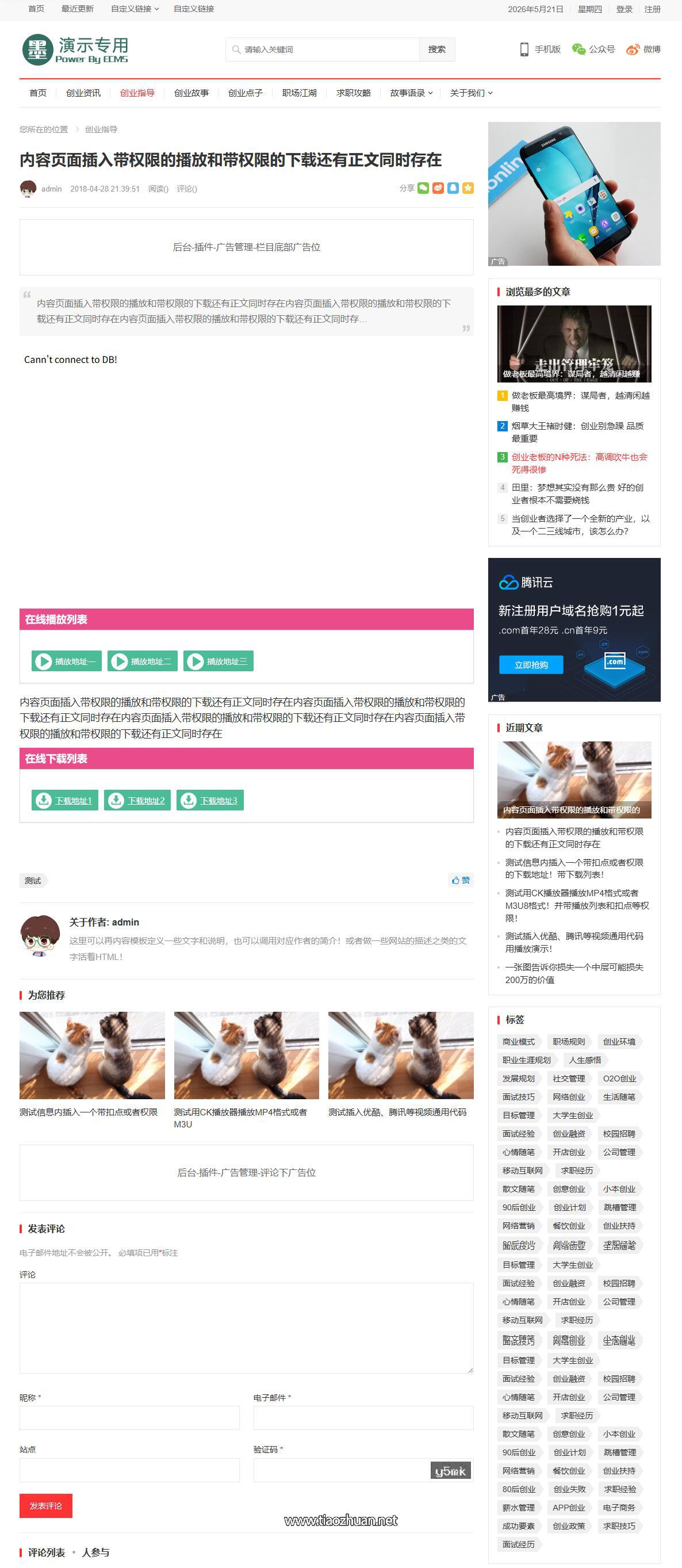 1779579029511002.jpg QQ截图20260521084223.jpg