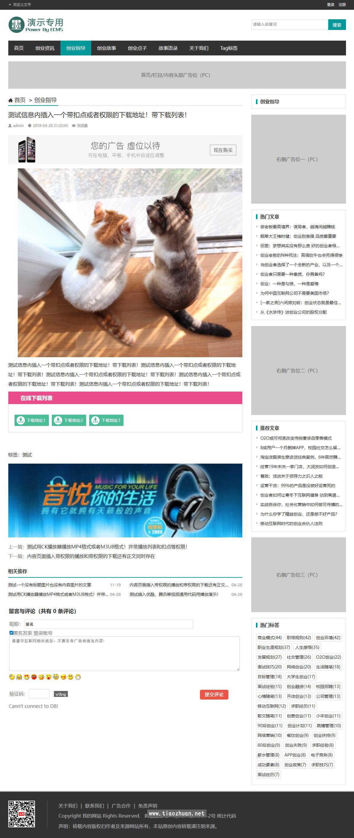1779579268128561.jpg QQ截图20260521091616.jpg