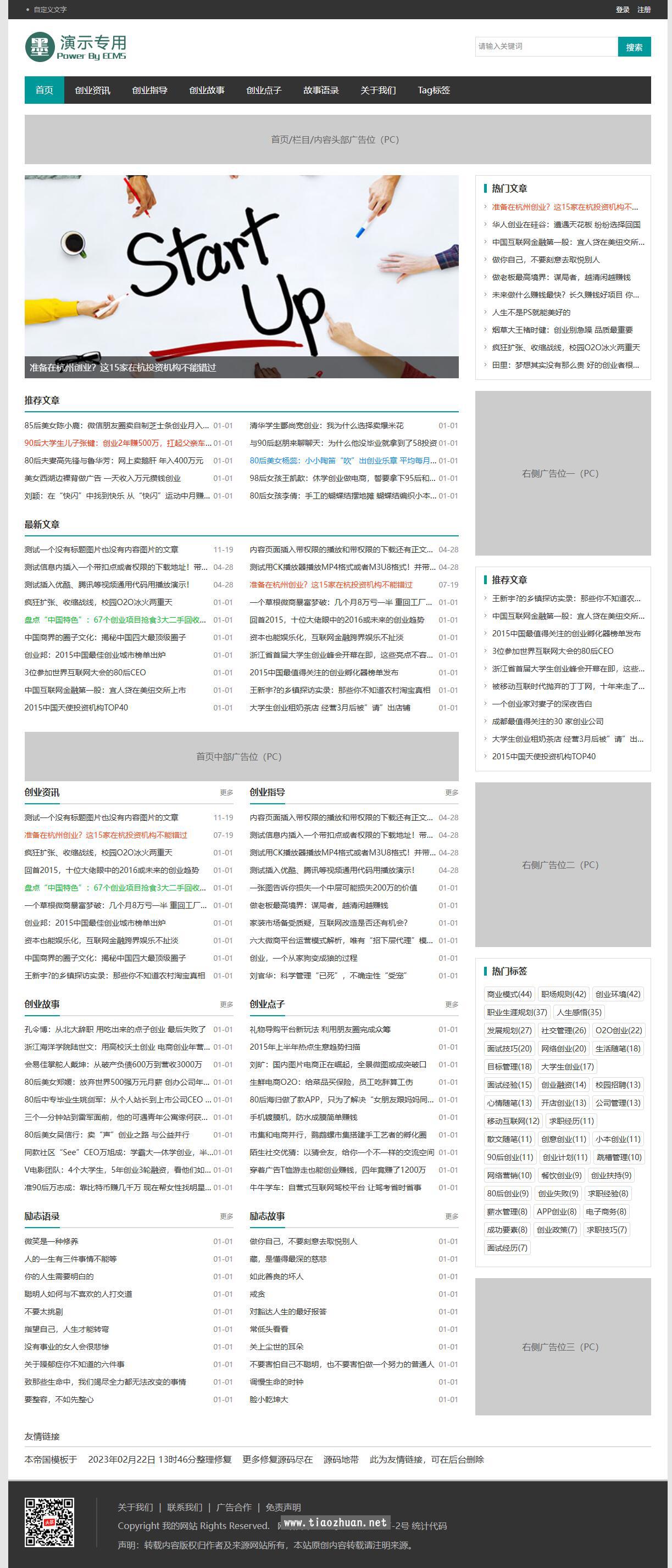 1779579269978026.jpg QQ截图20260521091358.jpg