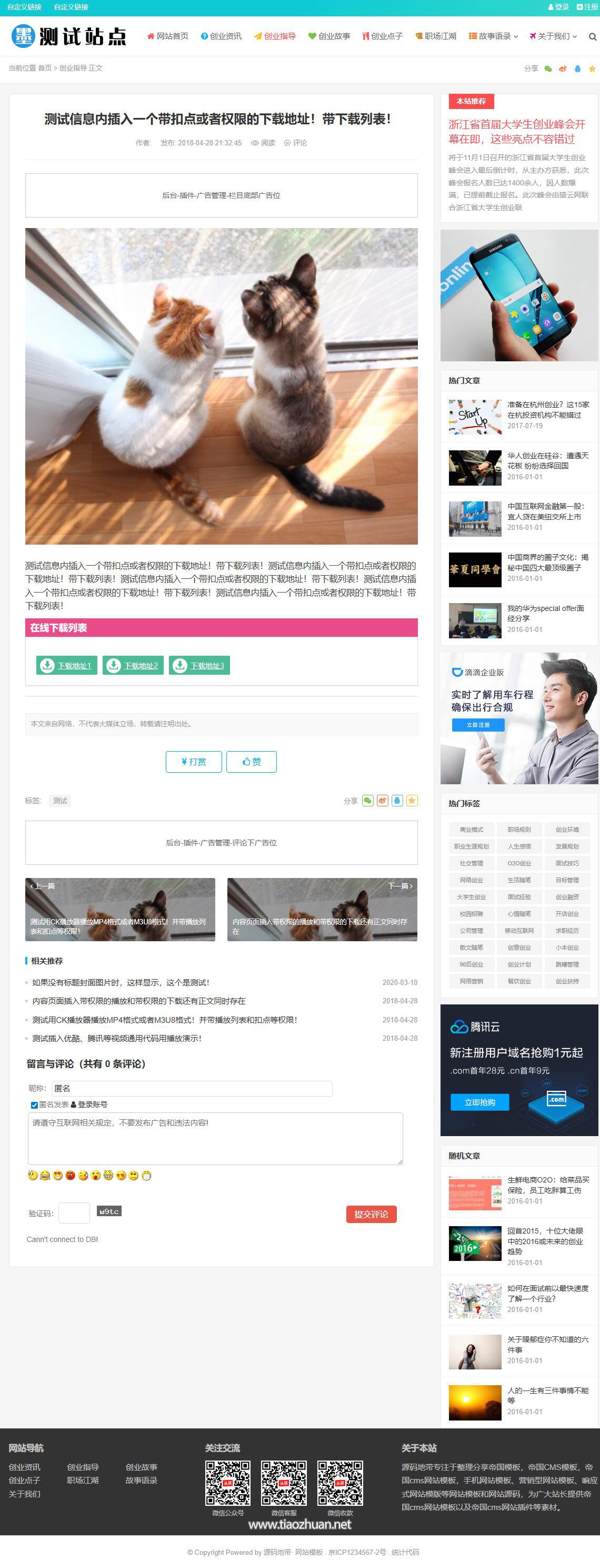 1779579449129396.jpg QQ截图20260521092332.jpg