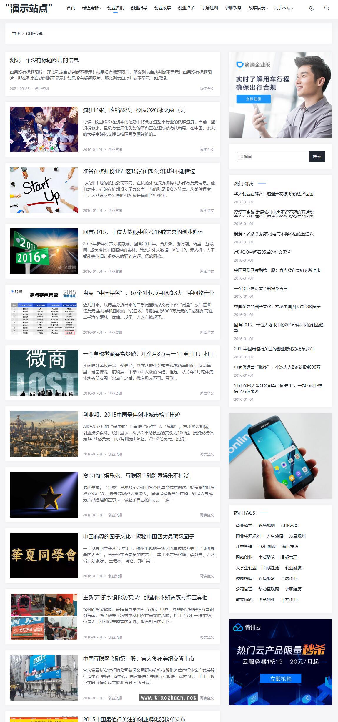 QQ截图20260521103509.jpg