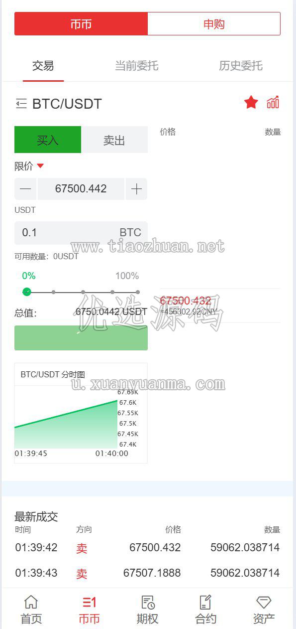 QQ截图20260603014313.jpg