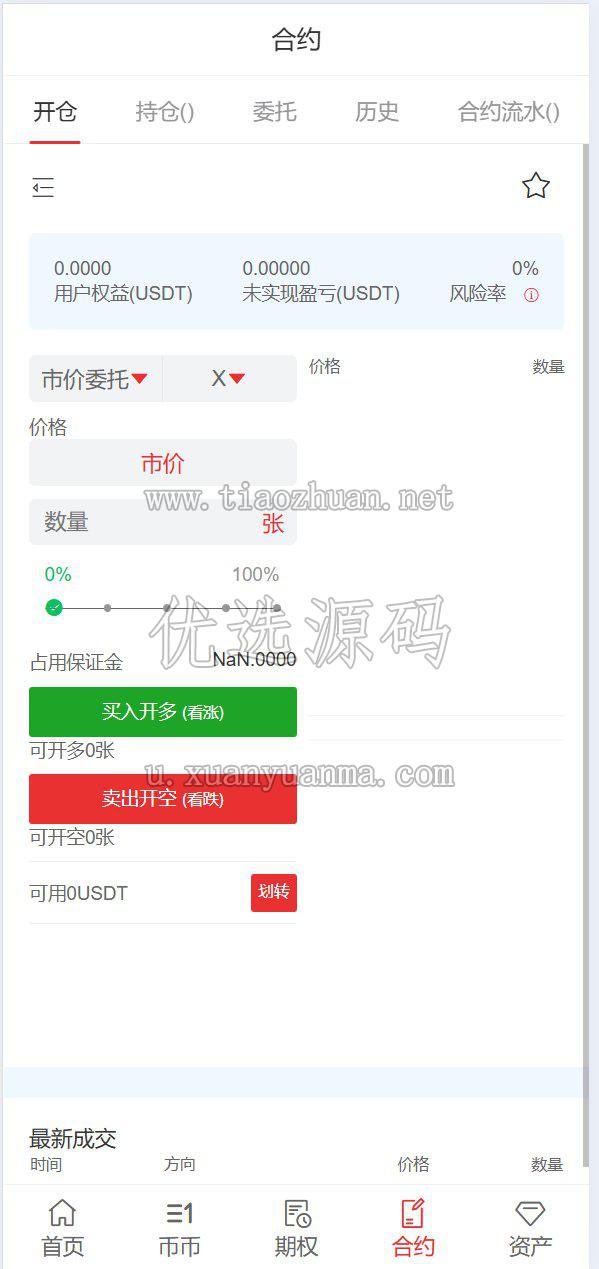 QQ截图20260603014422.jpg