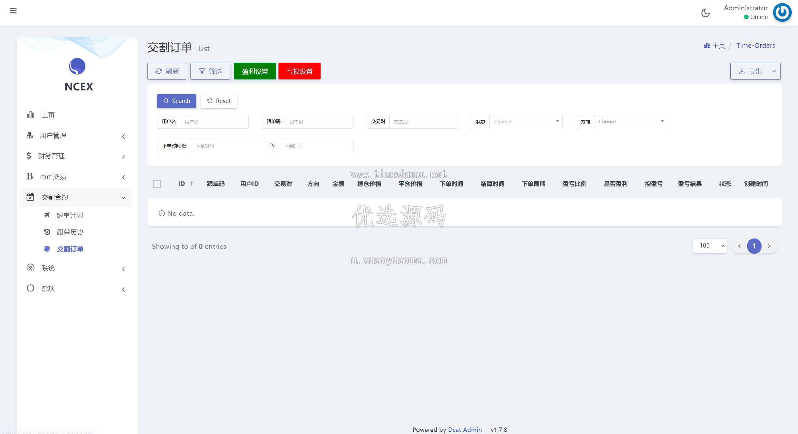 QQ截图20260603014502.jpg