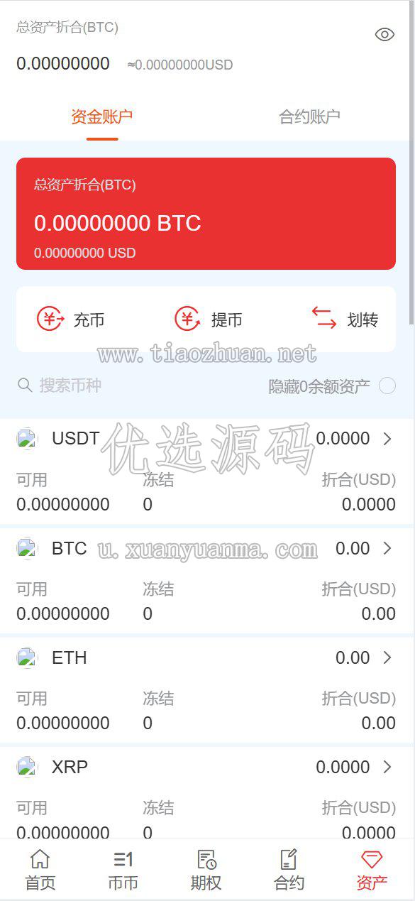 QQ截图20260603014432.jpg