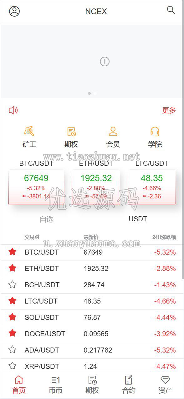 QQ截图20260603012828.jpg