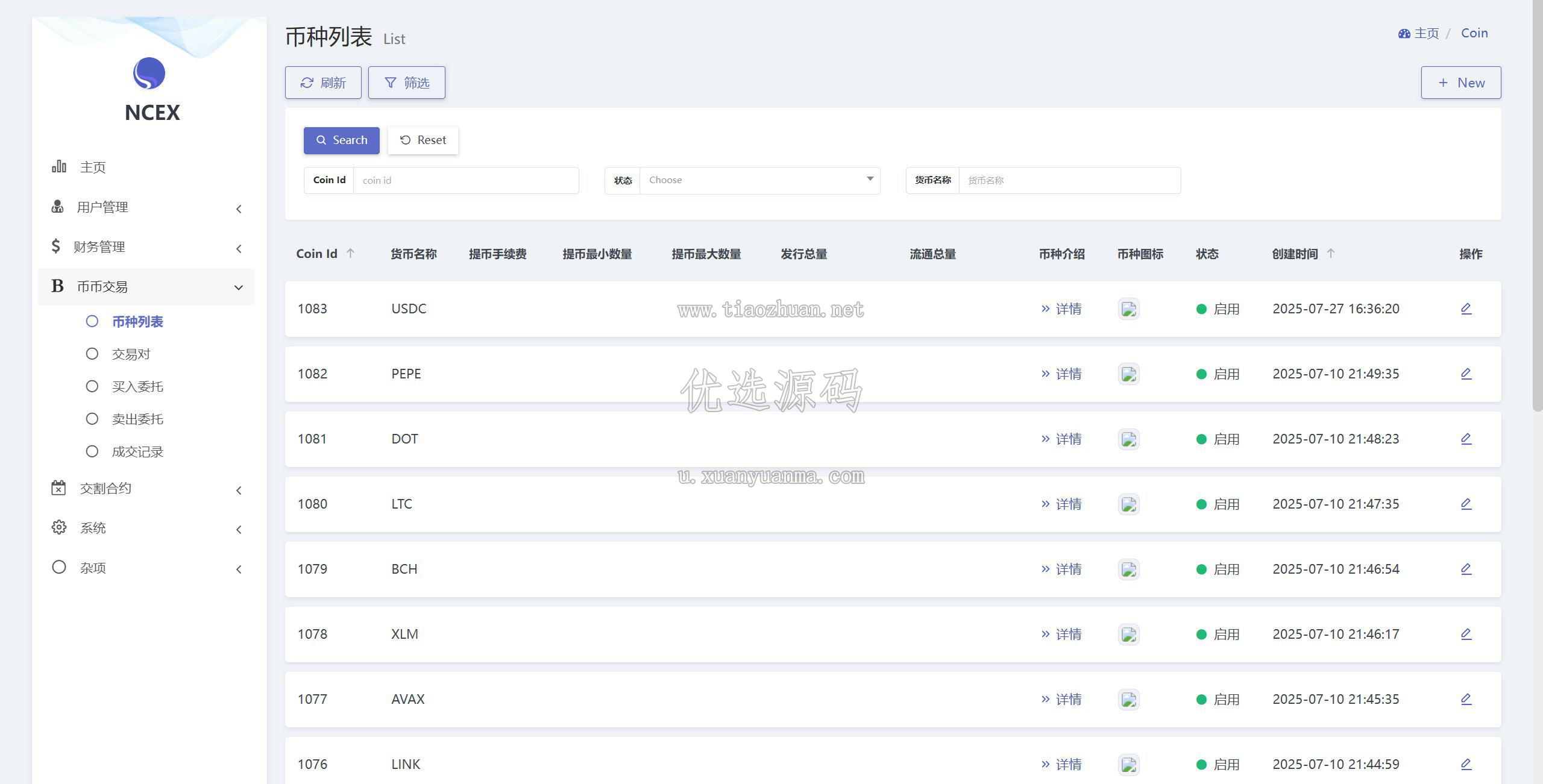 QQ截图20260603014443.jpg