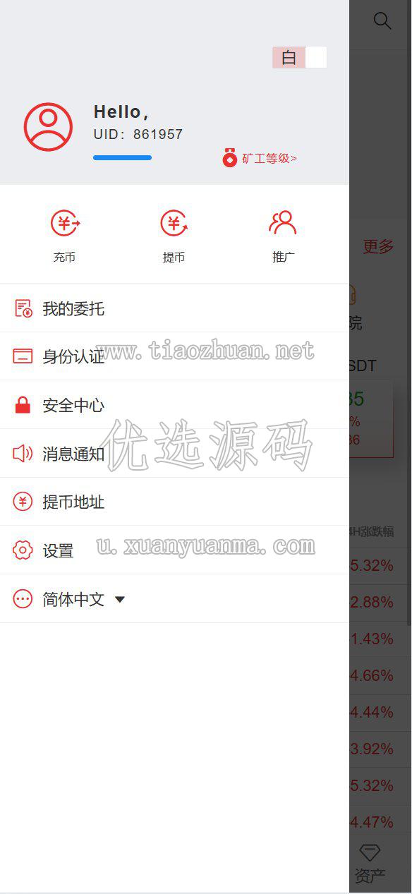 QQ截图20260603013107.jpg