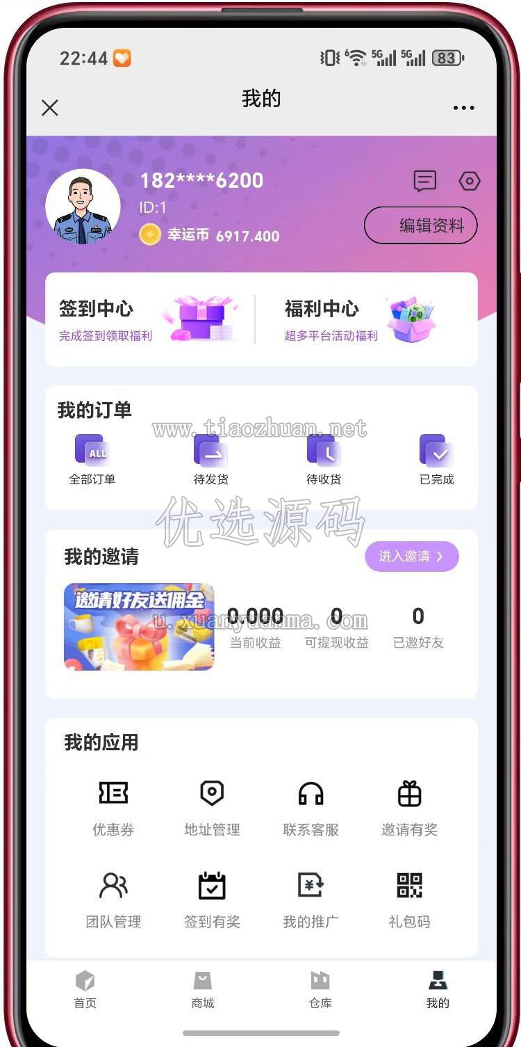 1781099921781241.jpg QQ截图20260607110431.jpg