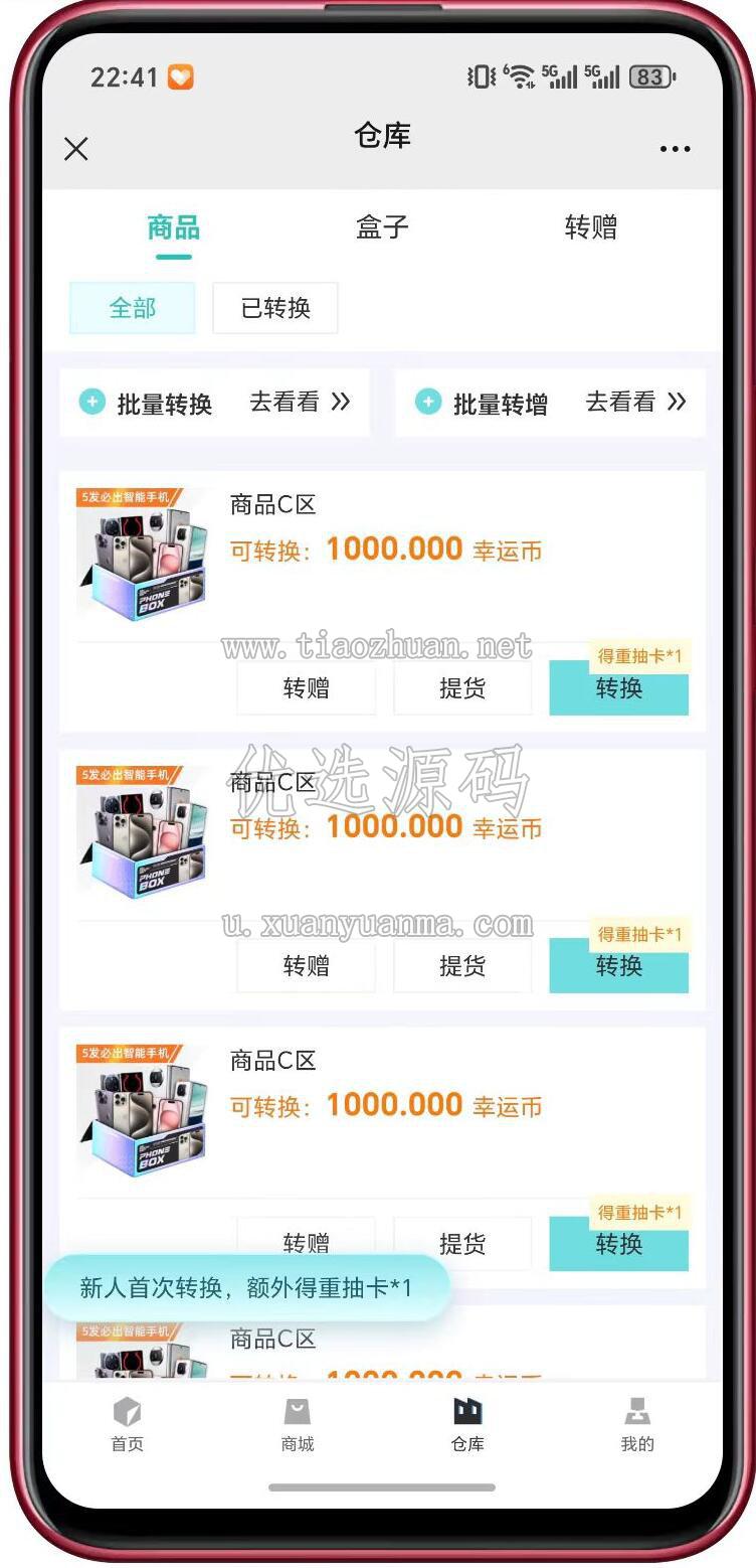 1781099922101993.jpg QQ截图20260607110602.jpg