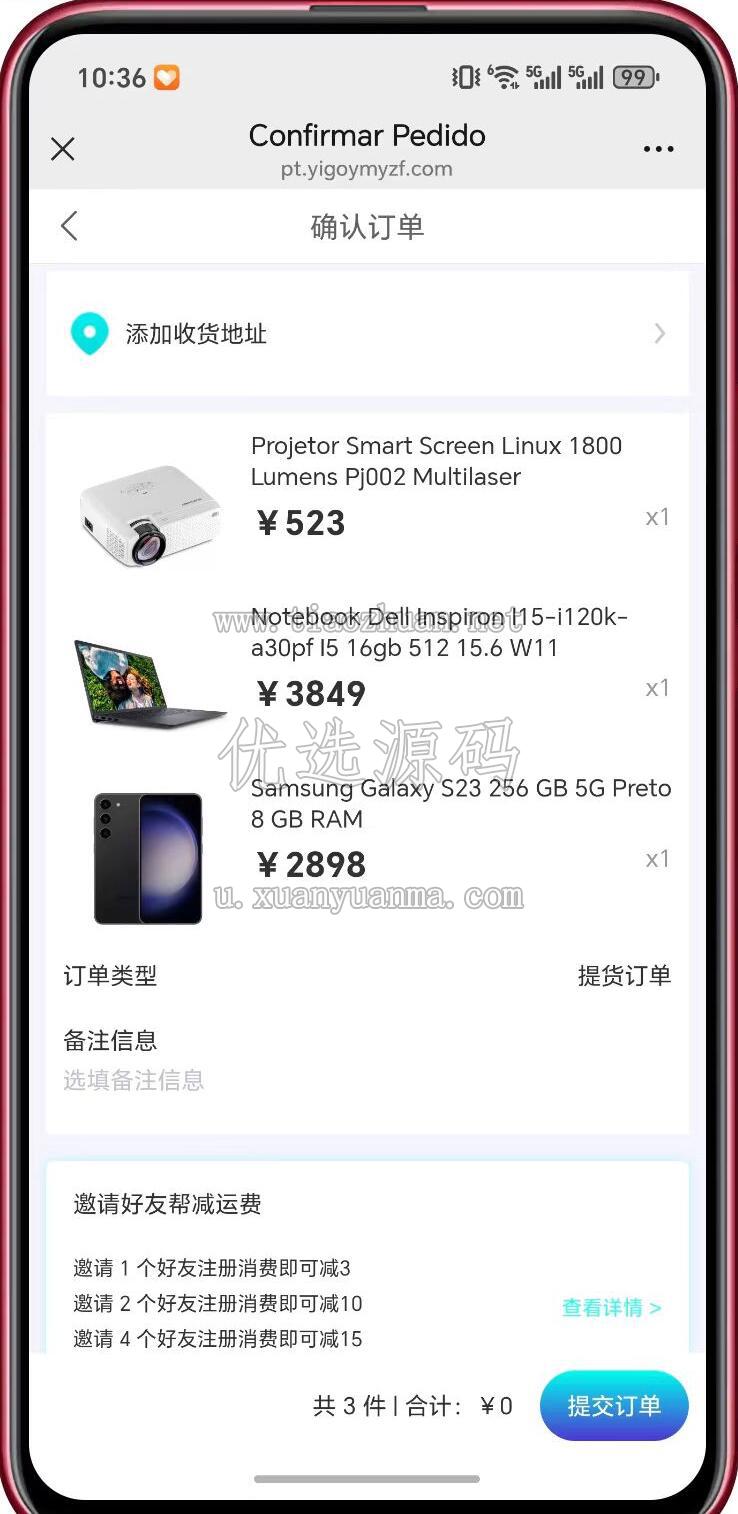 1781100468100616.jpg QQ截图20260607111457.jpg
