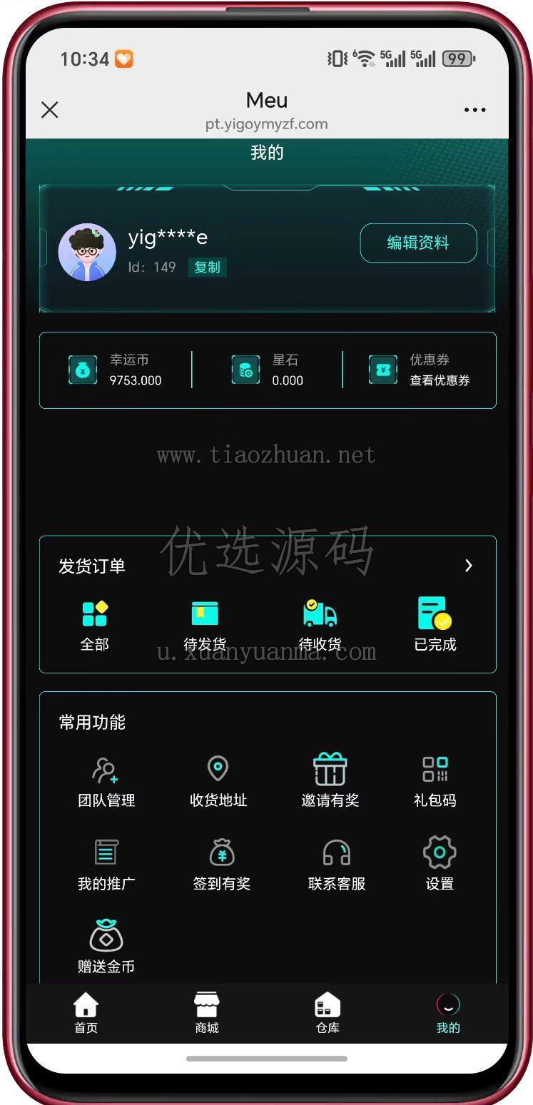 1781100468119834.jpg QQ截图20260607111552.jpg