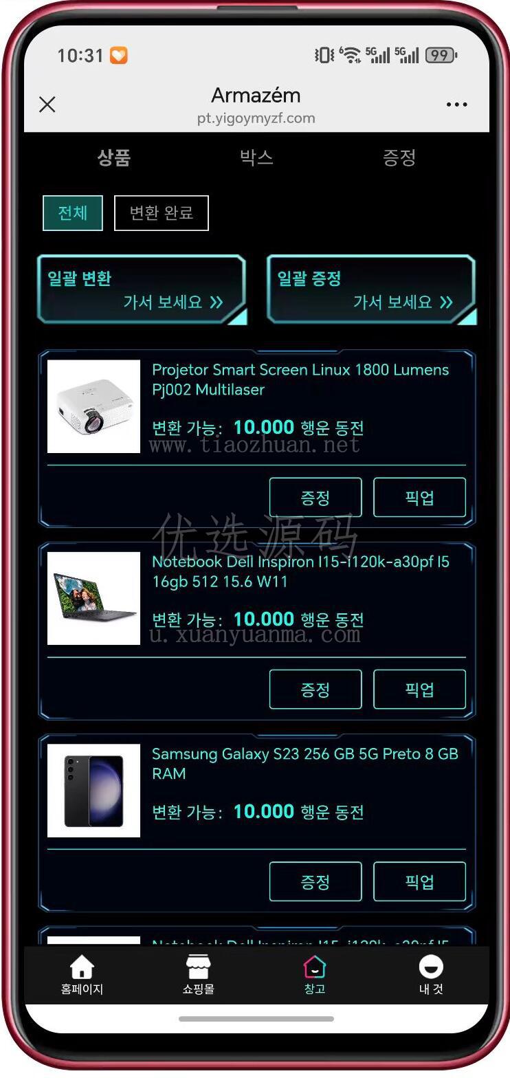 1781100468874405.jpg QQ截图20260607111627.jpg