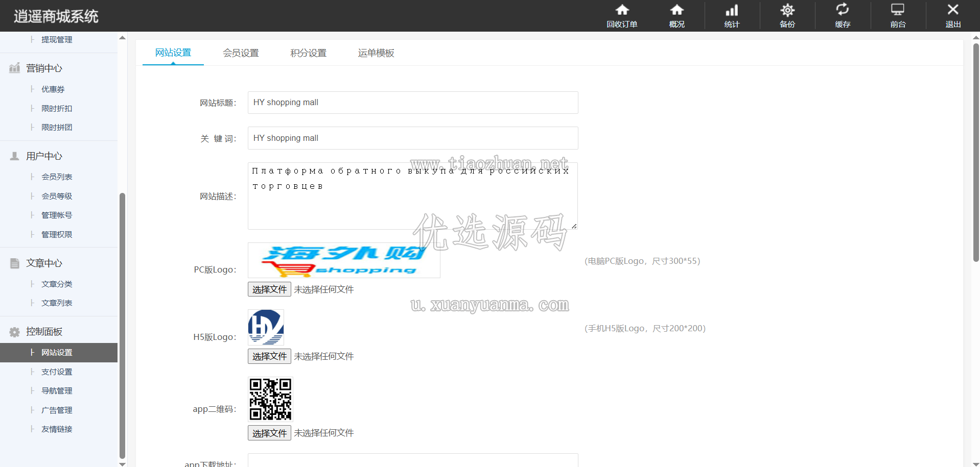 1781520129891704.png 204afdbf-4269-45dc-ad70-3acbb0272ecf.png