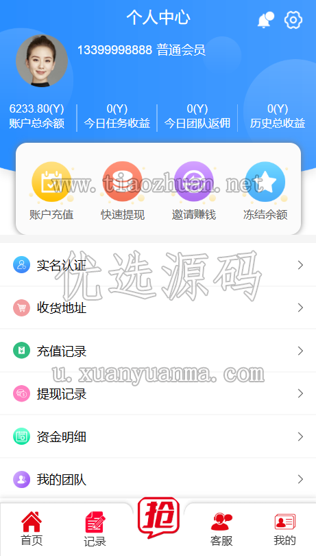 1781520272899794.png 9272b626-6123-4a2d-aa67-4508898f0830.png
