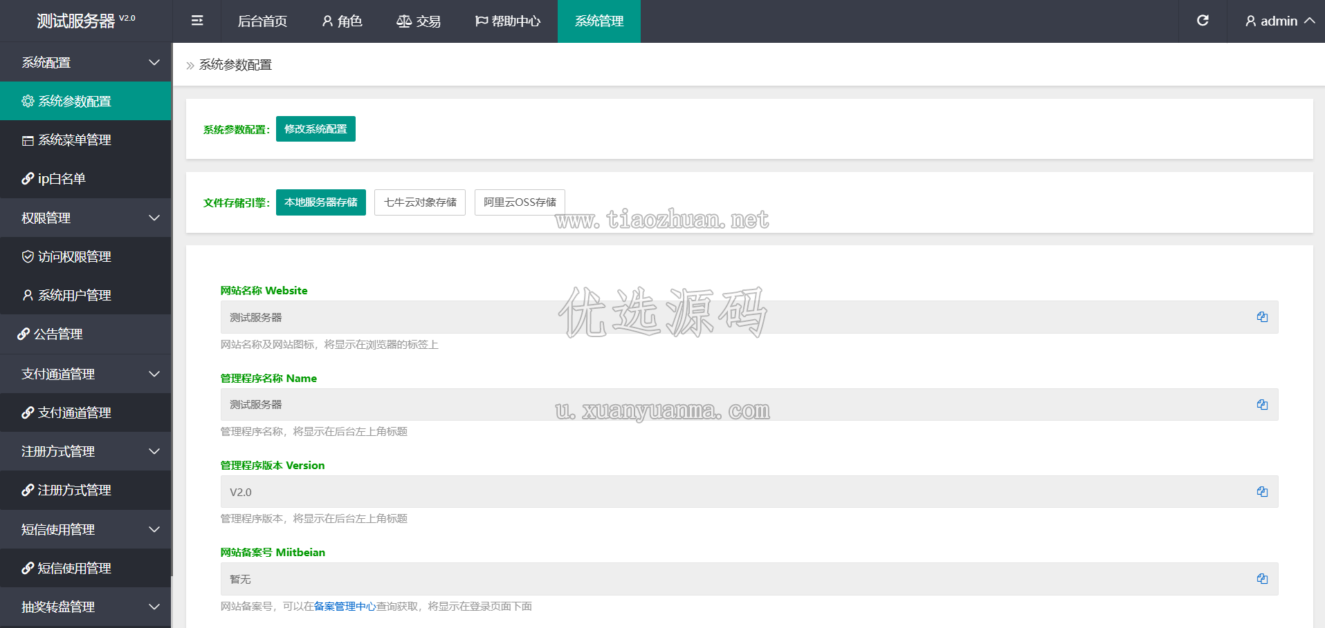 031d170d-1d0b-4911-90de-ed19a694dc4b.png