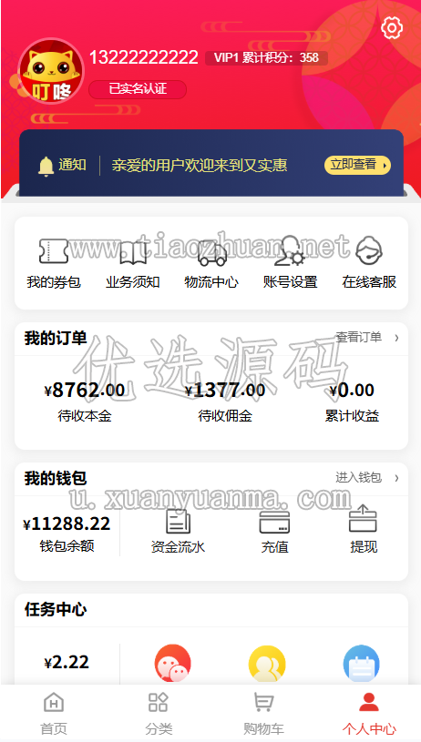 233aa501-d585-4915-b271-dba5804cd354.png