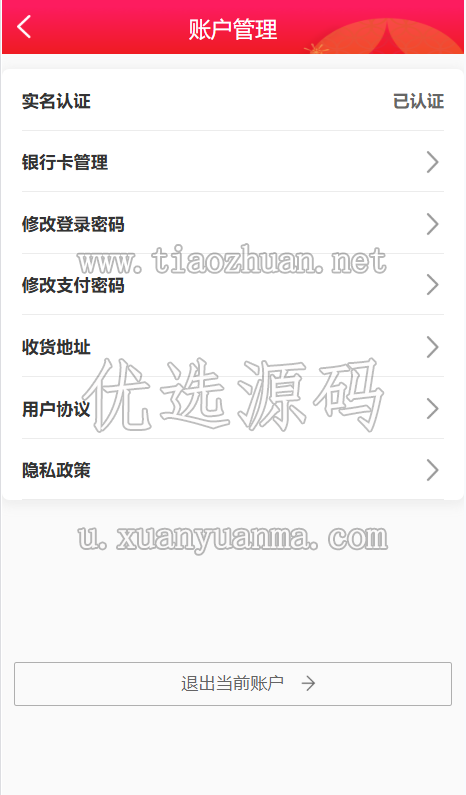 4a67f881-3086-4f3f-a879-f74964c3071d.png
