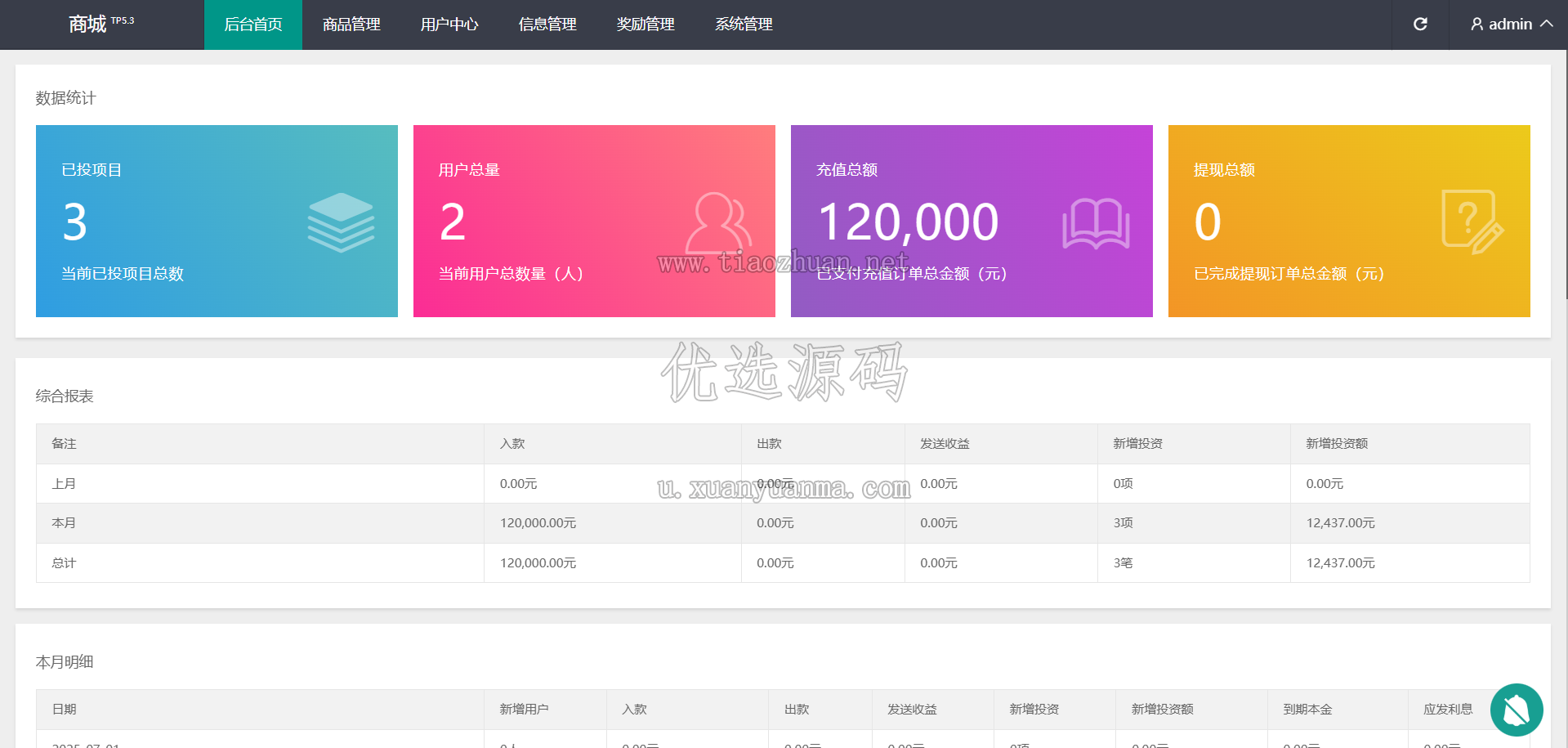 51a8ff1b-4319-4bdf-8b22-1a3d087d149f.png