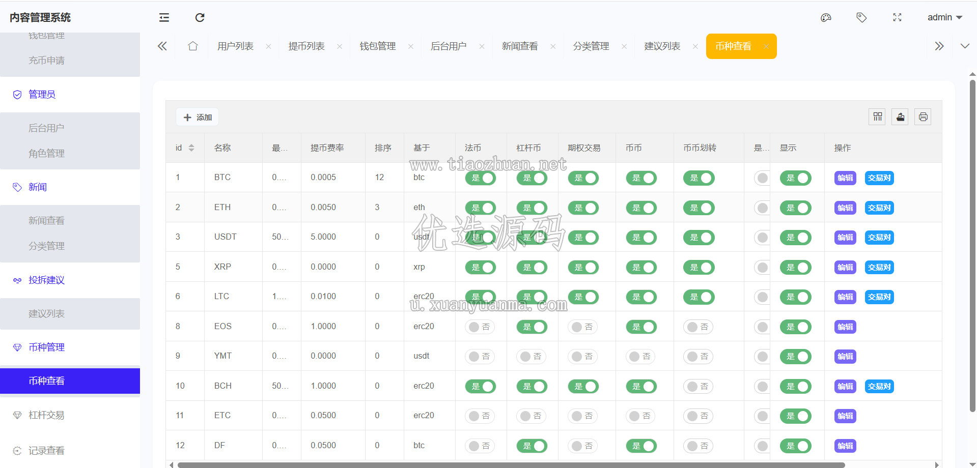 ef0702ab-6e8e-4bd4-a876-a169a0e37059.png