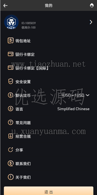 20230218011445.png