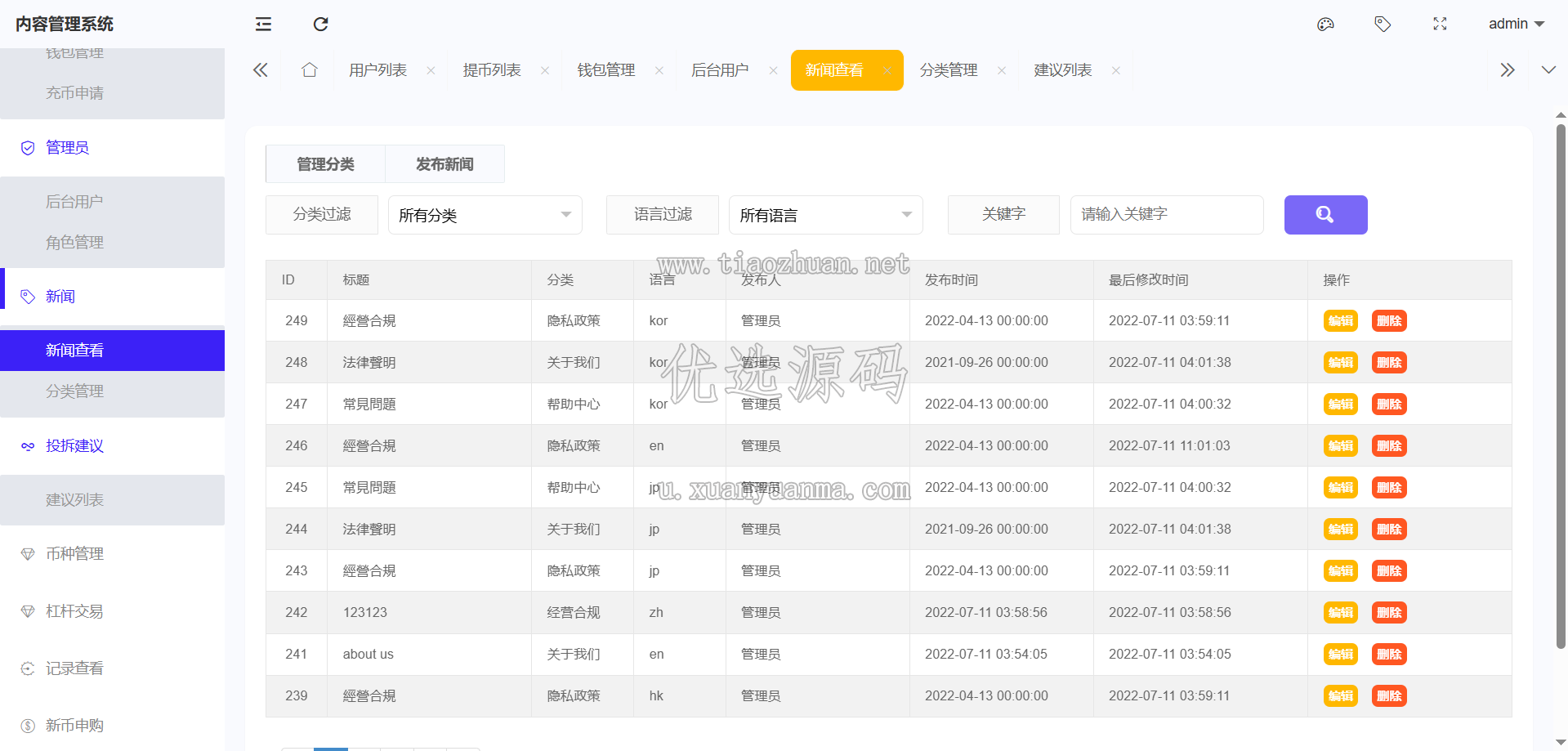327e67fa-f311-48a9-adcc-71f2bd214b5b.png