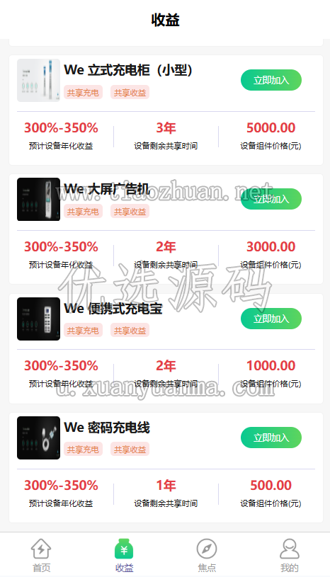 ac73b804-e873-4670-bd8a-b63570c4ce16.png