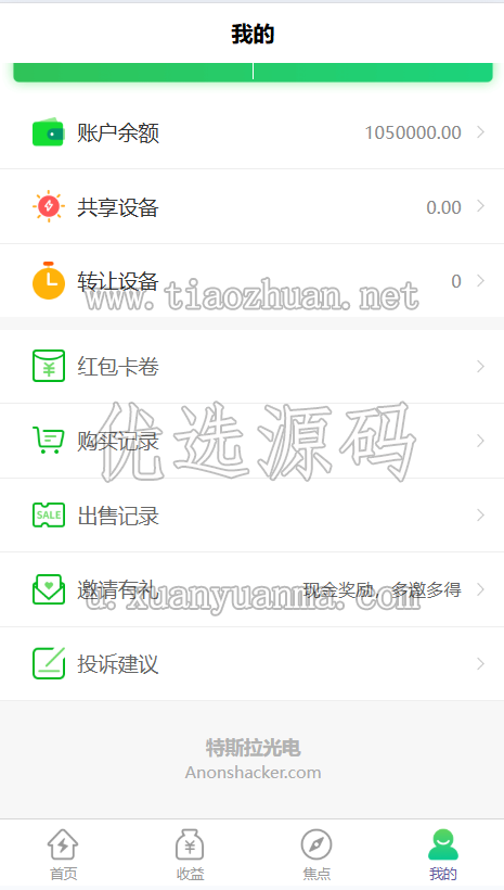 ae076db0-950d-46a7-85c1-7edabd56b096.png