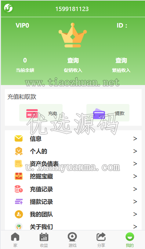 3f84407a-a262-4fc9-9028-99c2ee493343.png