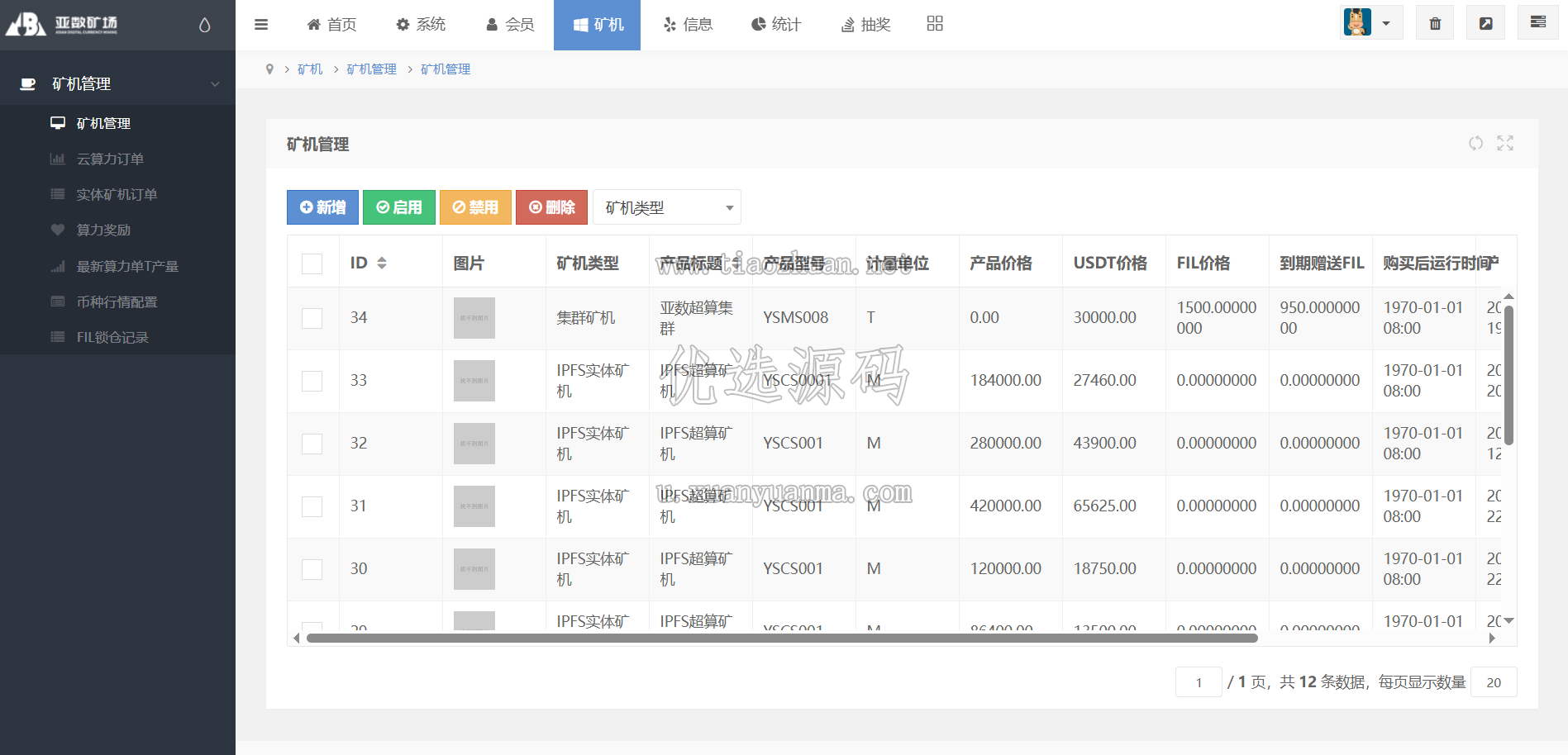 008db578-51d4-443c-b5a8-a054e793d52b.png