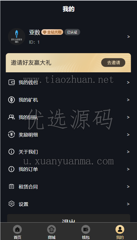 58a1ebb1-90e2-480b-be97-ea36c012b021.png