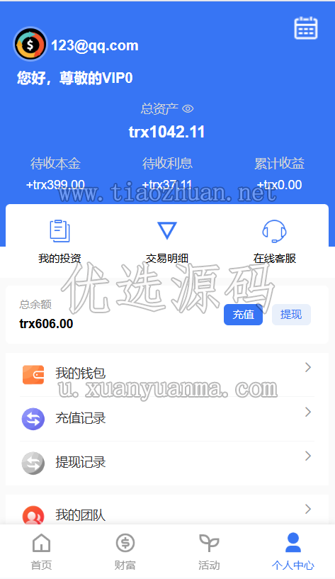7ab7199a-5210-43c4-bfcd-10f276ab31df.png
