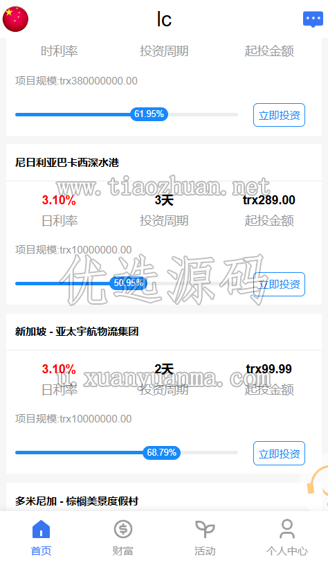 be4e30f3-78d7-4ffd-9450-d47b5184e240.png