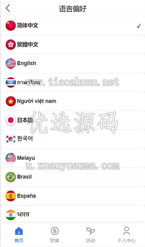 b5d60aad-e3df-4dd0-b1f9-0413848c26ab.png