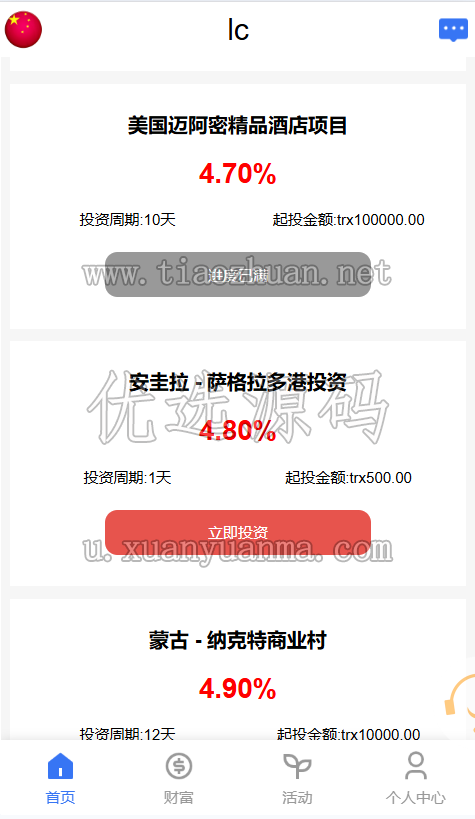 5e44ef5c-4f20-4e14-a3f3-b50a172cecee.png